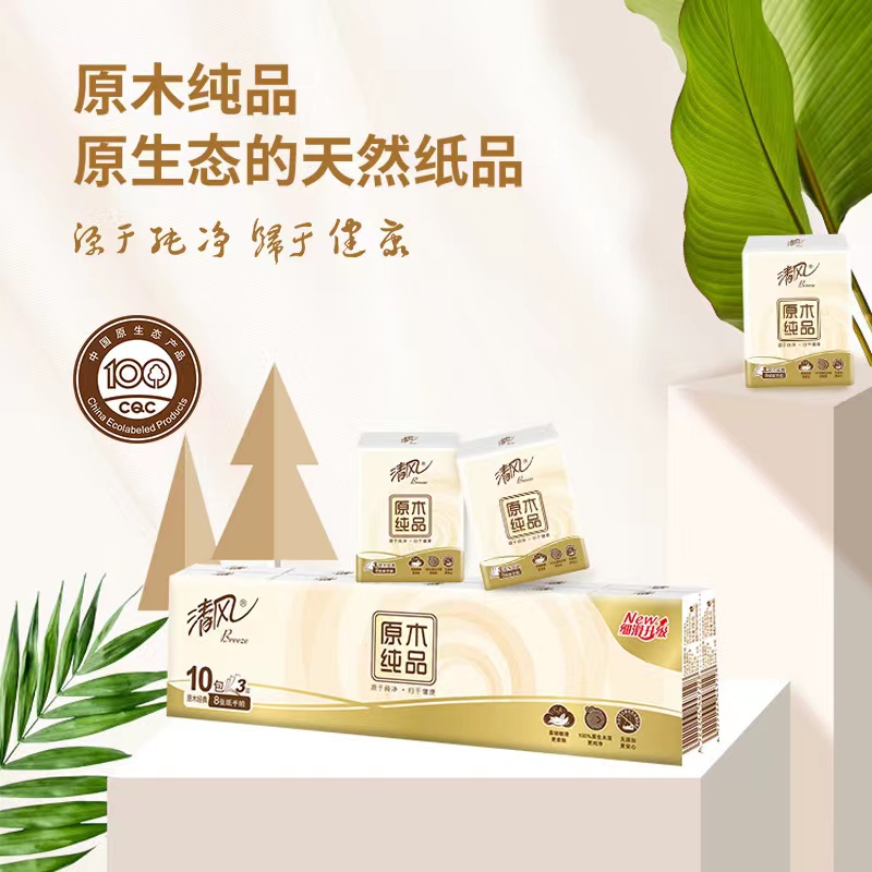 【到手一条】一条10小包-----保暖爸爸装雪尼尔加绒加厚毛补贴