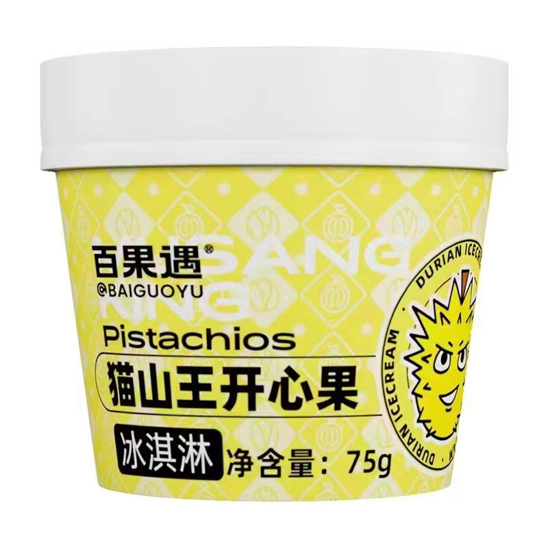 猫山王冰淇淋（开心果味）