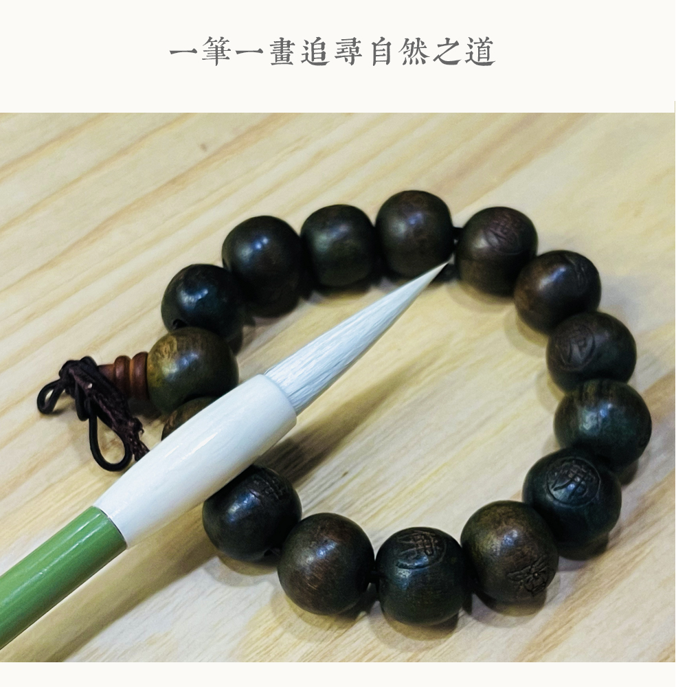 铁线篆中山篆谦卦碑专用【无尘】