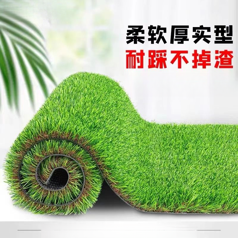 仿真草坪地毯假草皮人造人工户外草地垫子幼儿园阳台装饰隔热隔音