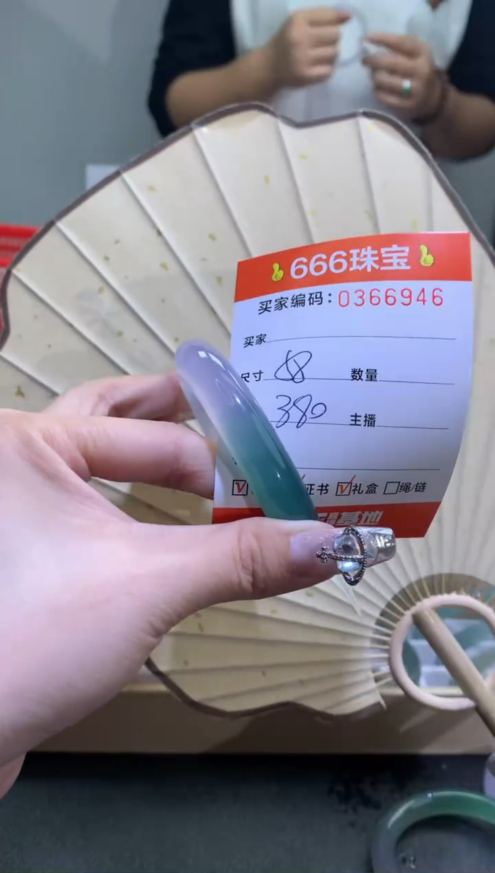 【闪购商品】玛瑙/玉髓手镯未镶嵌0366946