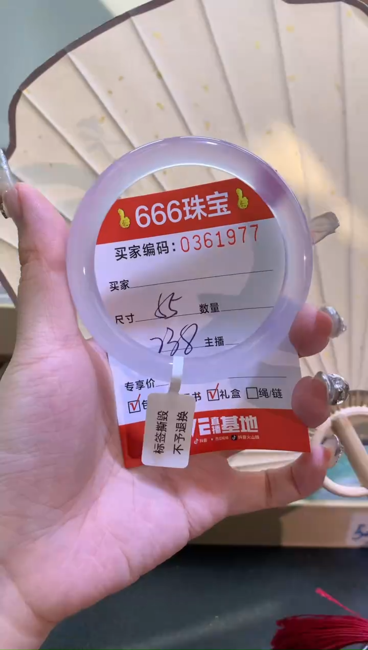 【闪购商品】玛瑙/玉髓手镯未镶嵌0361977