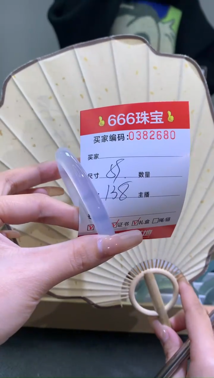 【闪购商品】玛瑙/玉髓手镯未镶嵌0382680