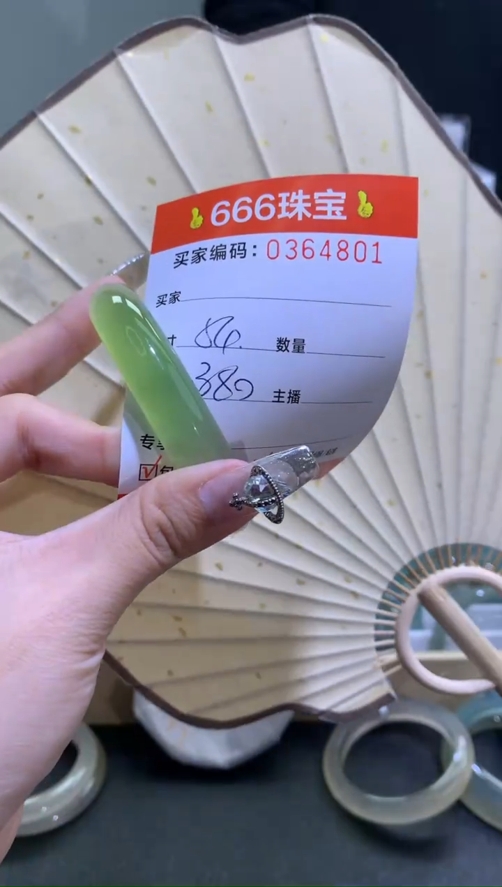 【闪购商品】玛瑙/玉髓手镯未镶嵌0364801