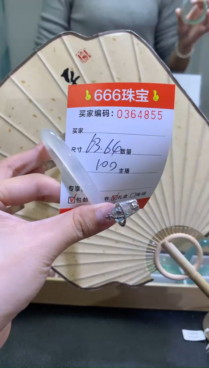 【闪购商品】玛瑙/玉髓手镯合金0364855