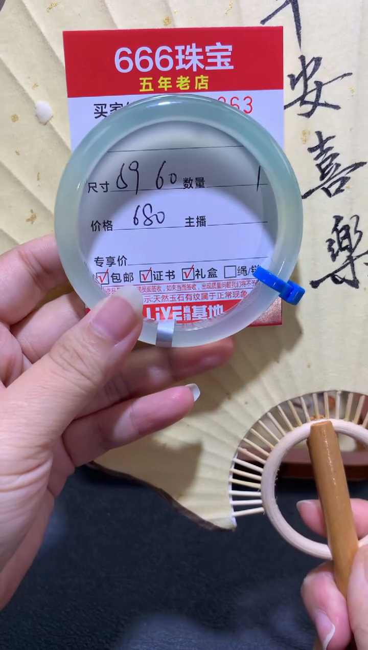 【闪购商品】玛瑙/玉髓手镯未镶嵌04788