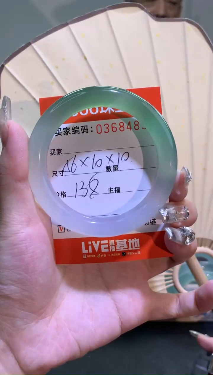 【闪购商品】玛瑙/玉髓手镯未镶嵌0368483