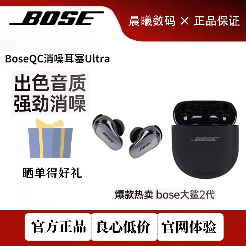 95新  曦哥消噪耳塞 II真无线蓝牙耳机耳麦主动降噪大鲨2代