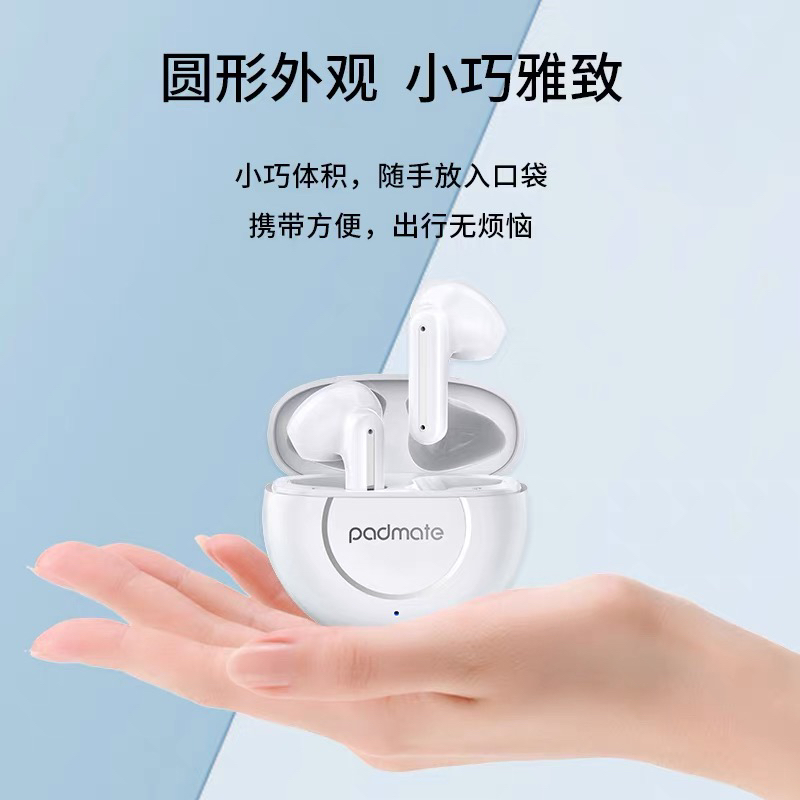 99新  派美特Padmate S18半入耳式蓝牙耳机真无线式运动跑步耳机