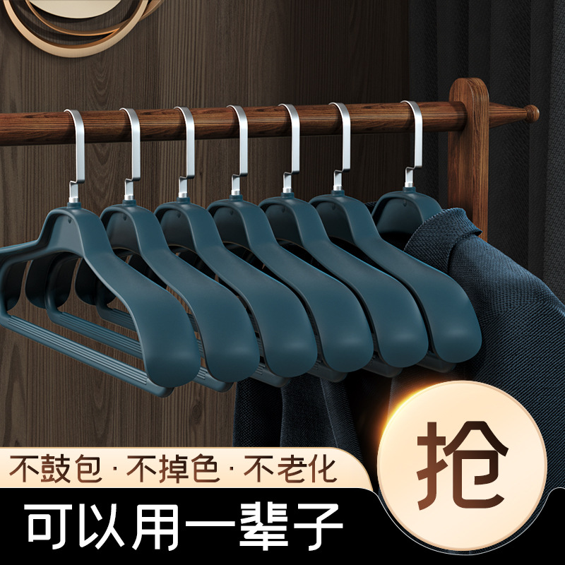 家用防滑无痕宽肩衣架挂衣不起包晾衣服架衣柜轻奢衣撑衣挂防肩角