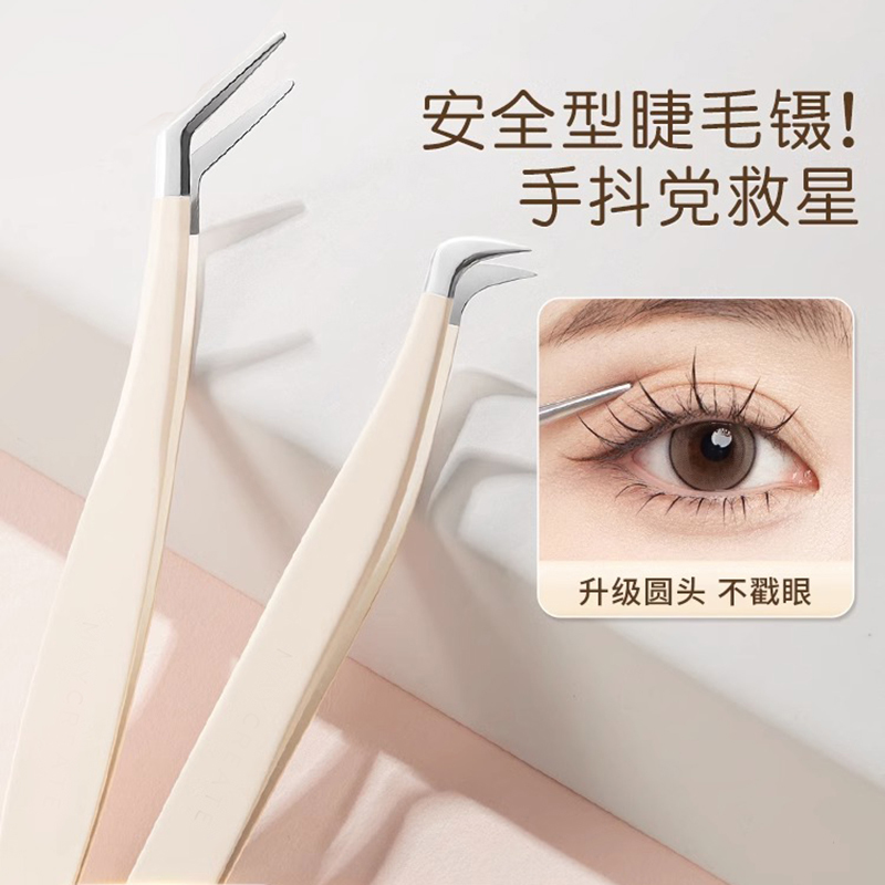 【甄选】高精密手工假睫毛夹子专业嫁接种初学者全套装工具金羽夹子