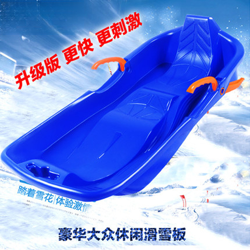 【小扬哥优选】滑雪板双人滑雪板滑草板新款加厚靠背游戏蓝色方便