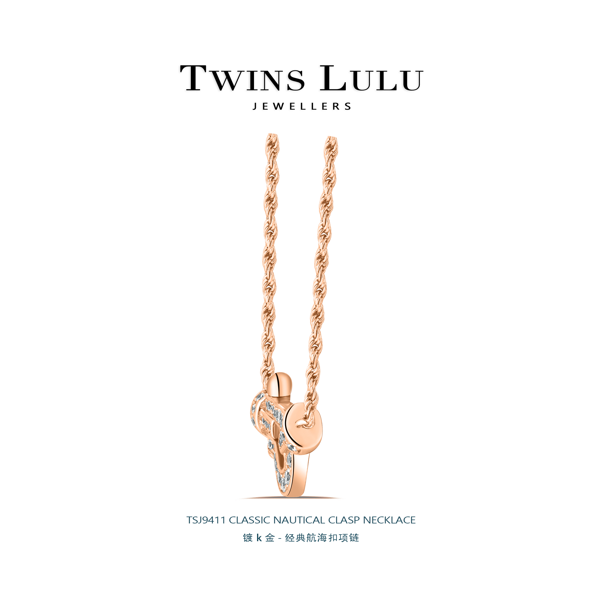 坠链均925银合成锆石 时尚气质轻奢小众百搭航海扣项链TSJ9411