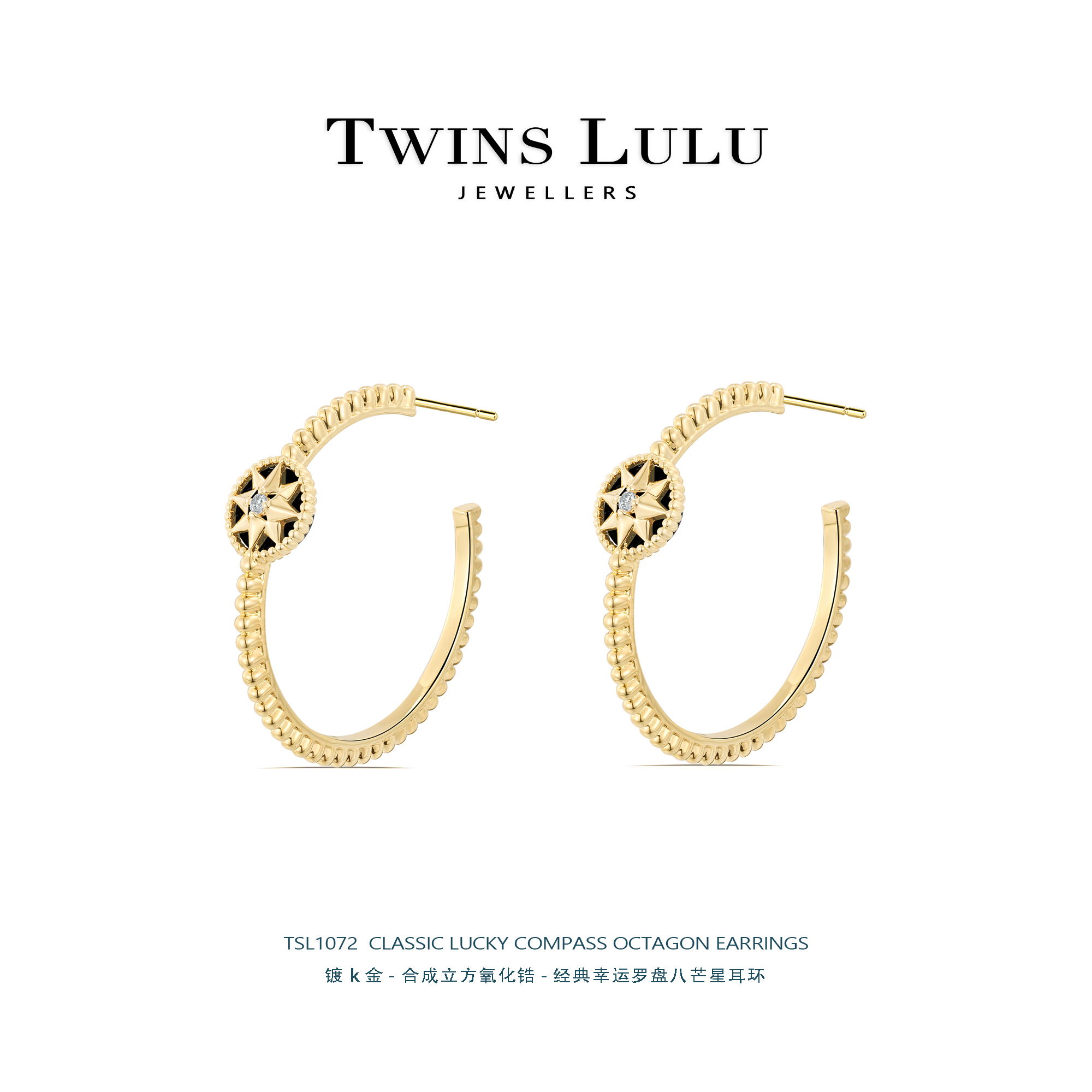 铜合金合成锆石耳饰 美拉德朗姆酒气质欧美简约个性金色TSL1072