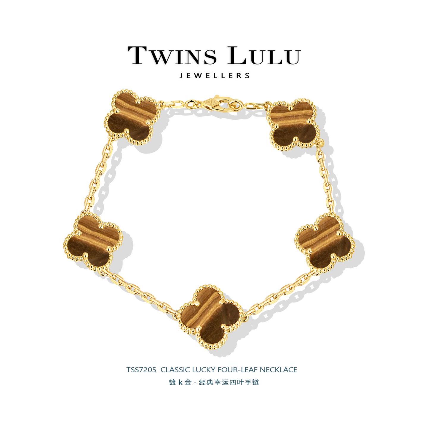 925银手链 美拉德轻奢经典百搭气质时尚手链TSS7205