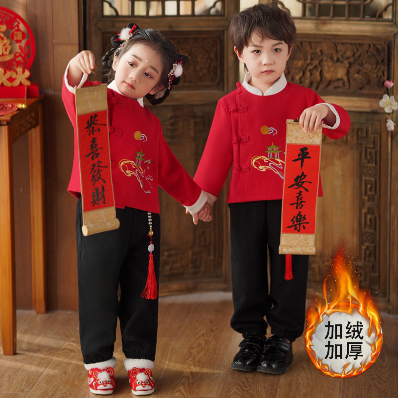 儿童男女款汉服中国风唐装加厚拜年服加绒宝宝周岁礼服喜庆童装冬
