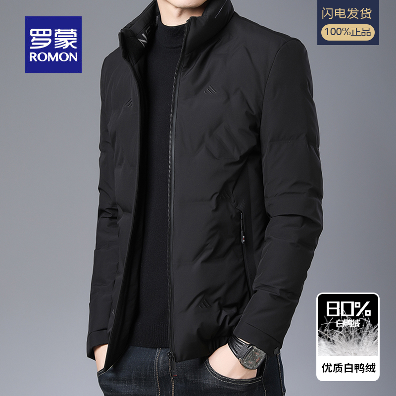 罗蒙2023冬季新款羽绒服男秋冬季外套中青年上衣服立领爸爸装棉衣