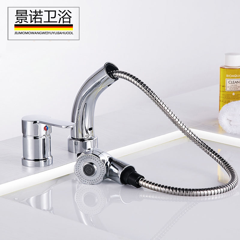 全铜体双孔冷热龙头两件式抽拉式洗头床面盆水龙头可伸缩台盆升降