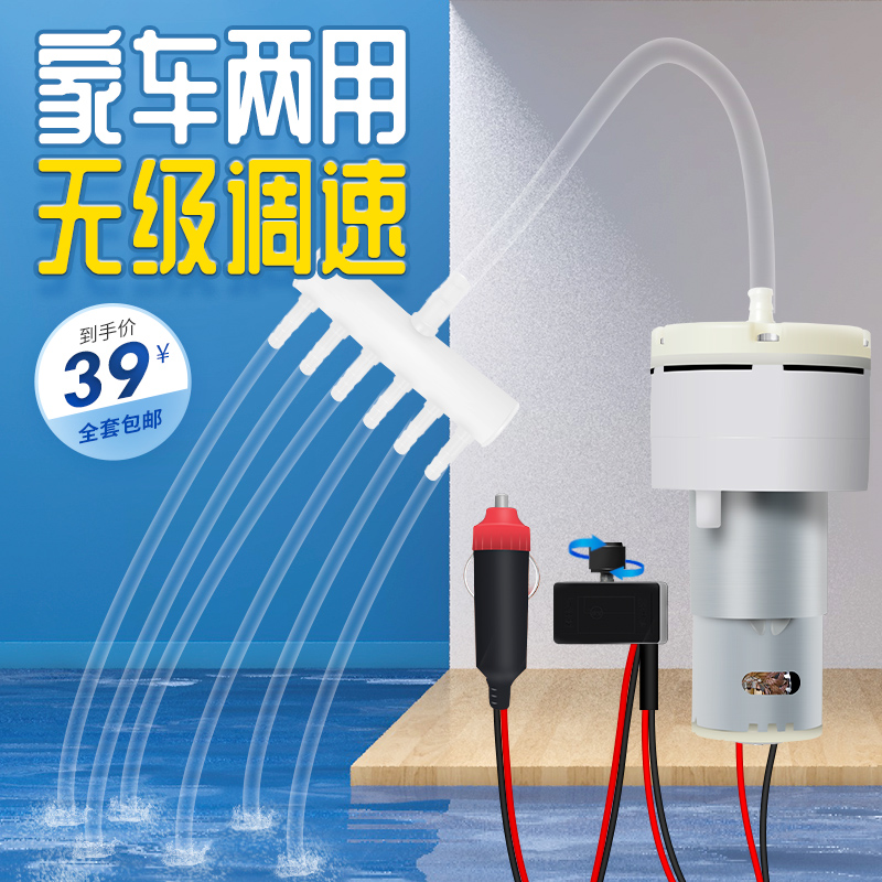 12V增氧机直流充氧泵浦车载增氧被点烟器车用打氧机12伏户外钓鱼