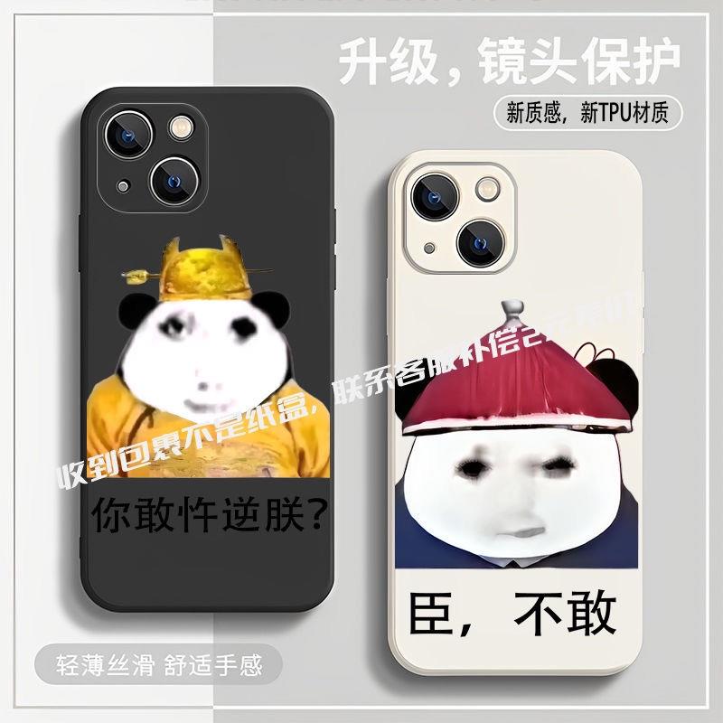 侣龙图表情包手机壳适用苹果15/15全包vivoiQOO华为荣耀70P手机壳