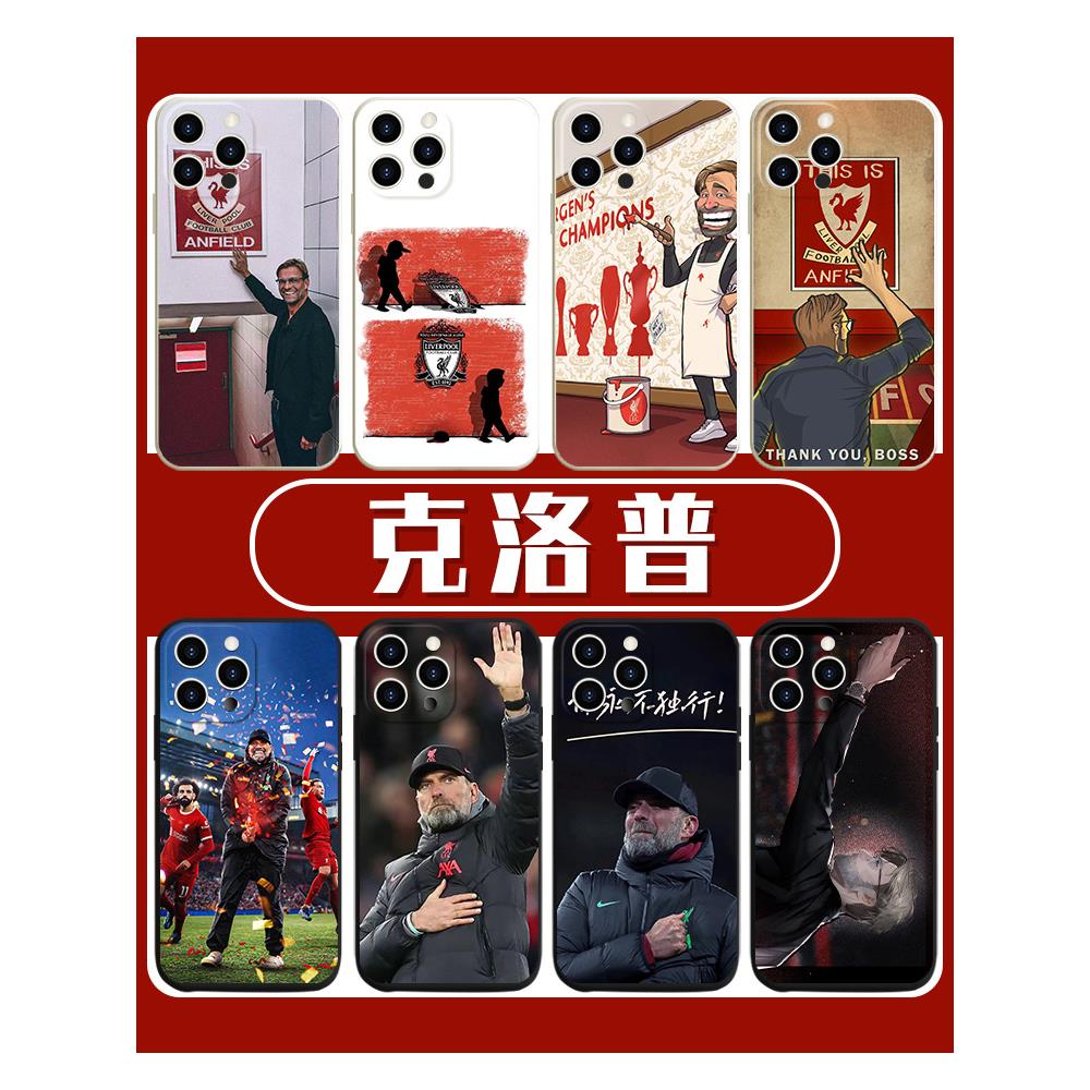 小米15高普OPPO利物浦vivo足球周边12系列15同款球星40适用手机壳