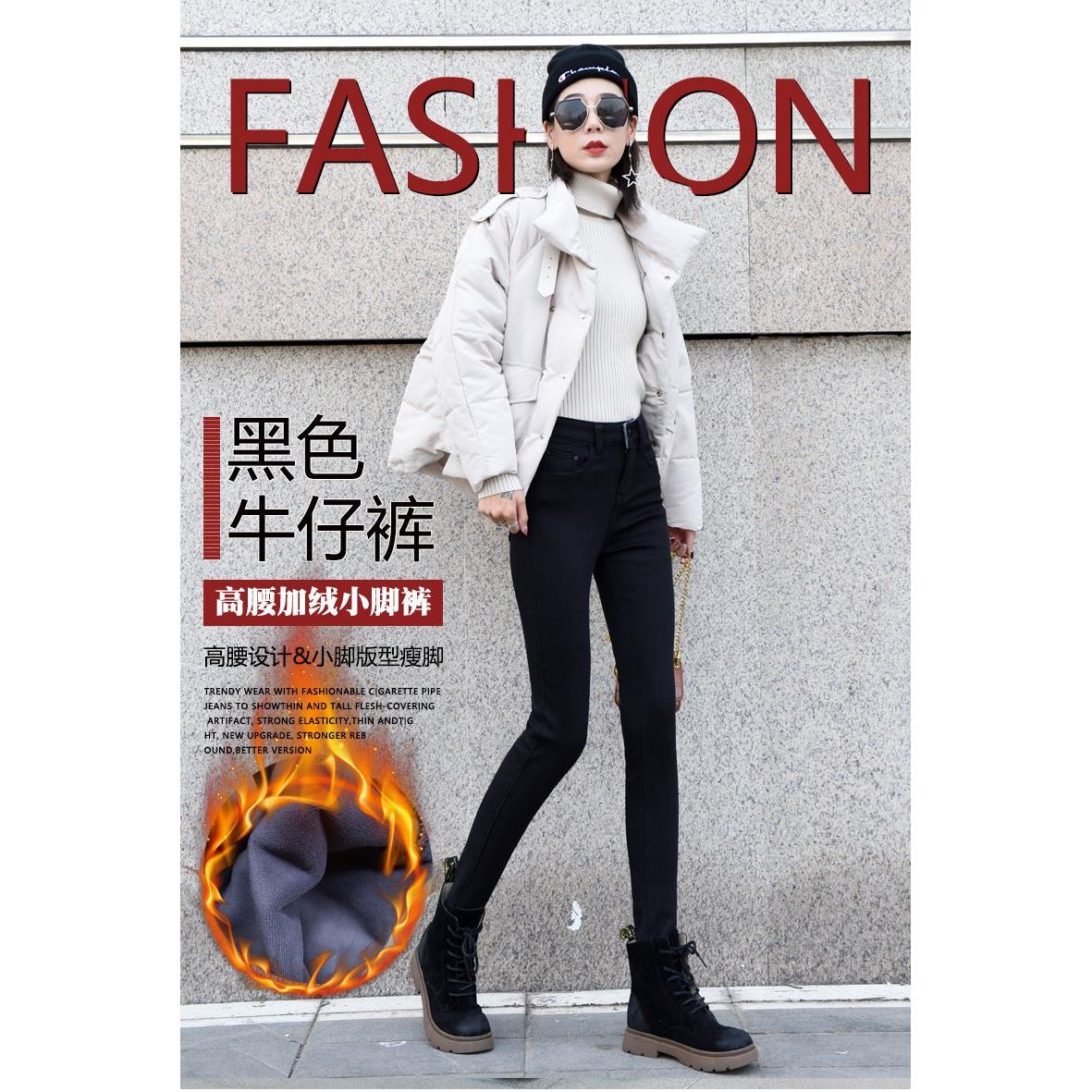 黑色加绒牛仔裤女冬季新款高腰显瘦加厚外穿大码弹力紧身小脚裤子