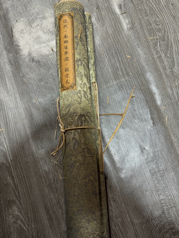 【古意宝斋】张孝友南乡旧梦中卷字画