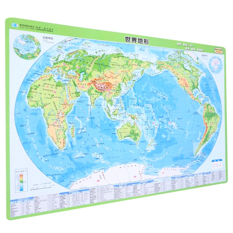2023版 世界地图（桌面速查版）42cm*30cm