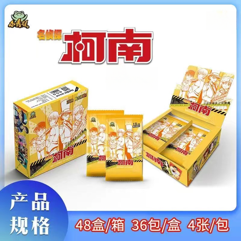 特价【小青蛙柯南】5弹动漫收藏卡牌