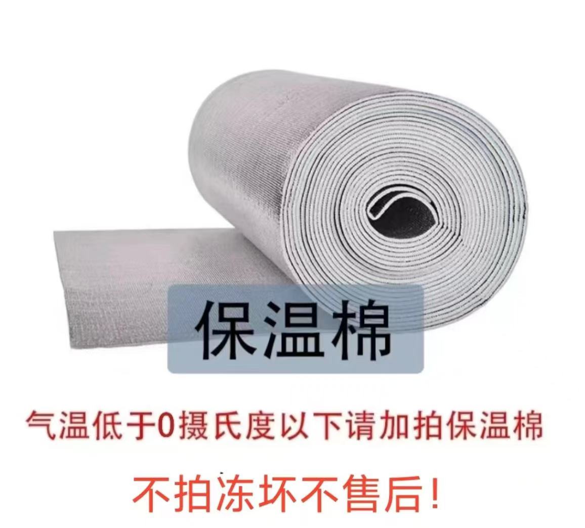 【保温棉链接】气温低于0度以下地区拍