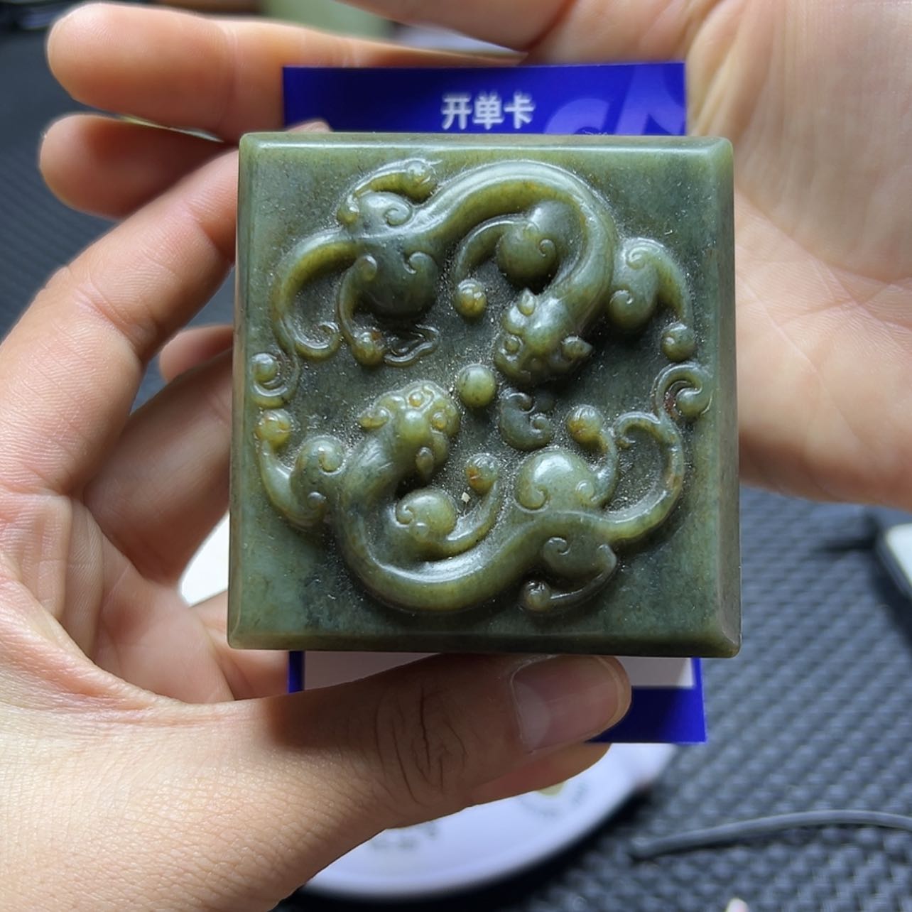 【闪购商品】和田玉把件未镶嵌狂**术