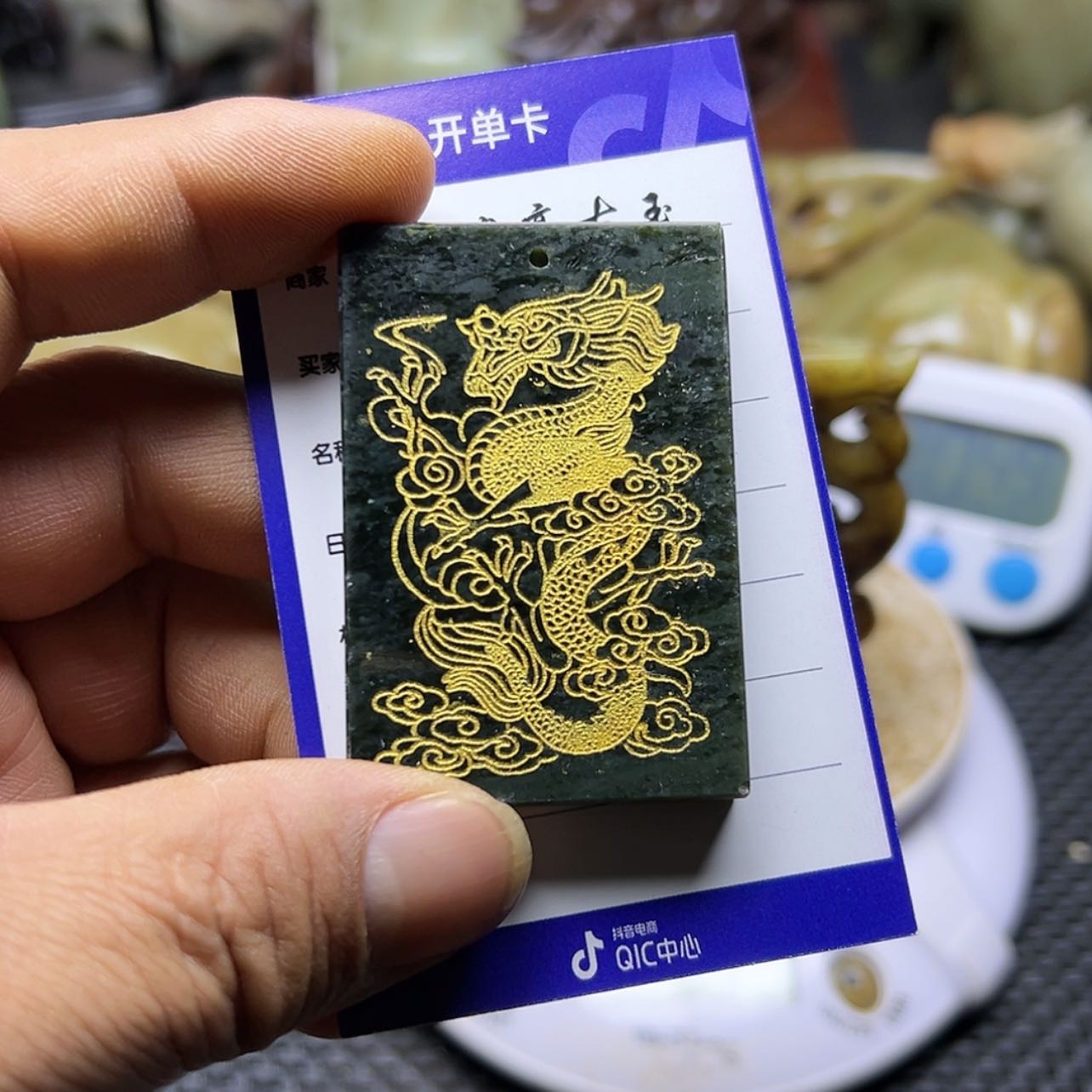 【闪购商品】和田玉挂件未镶嵌看*景