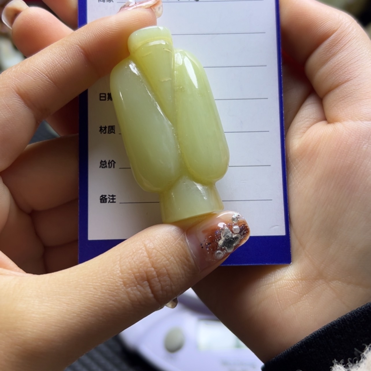 【闪购商品】和田玉挂件未镶嵌用****7