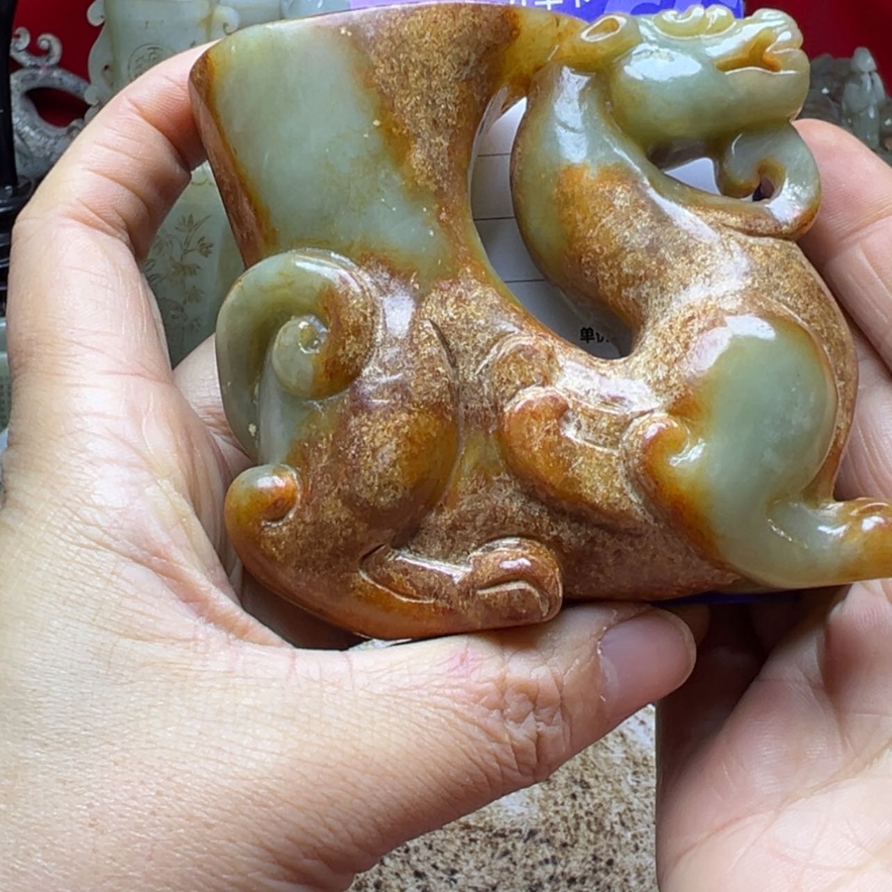 【闪购商品】和田玉把件未镶嵌周*生