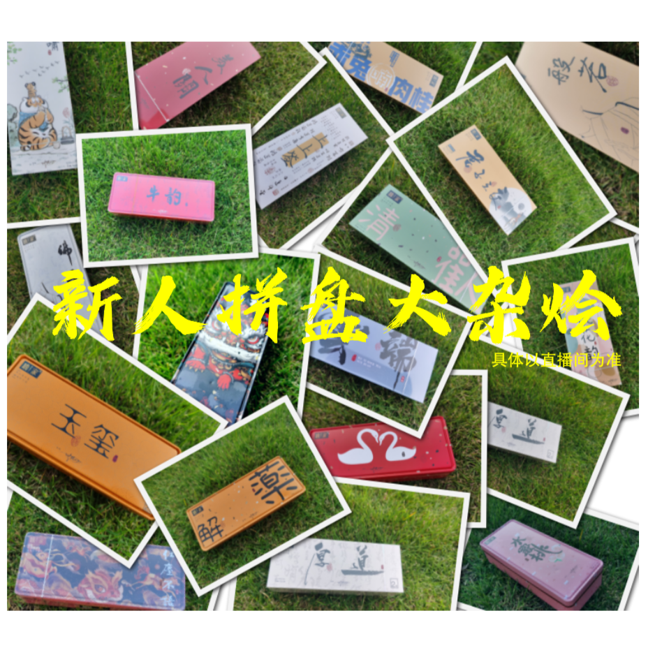 【武夷岩茶新人品鉴】大红袍肉桂老枞水仙拼配组合试喝体验盒2泡装A