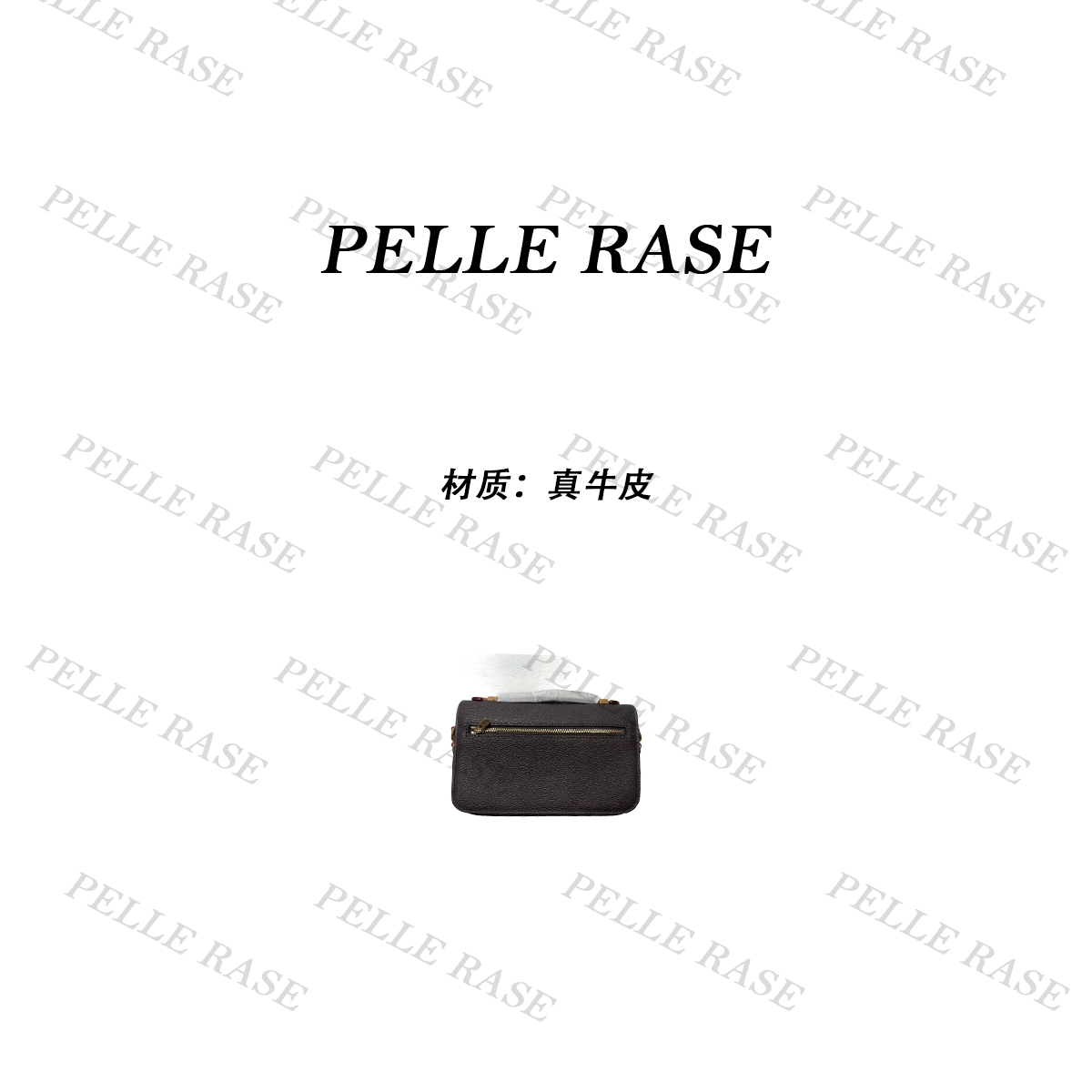 PELLE RASE手工真皮包 A 0159