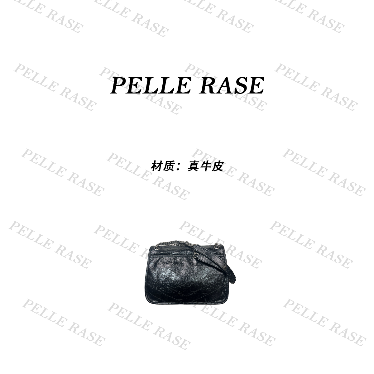 PELLE RASE手工真皮包 A 051
