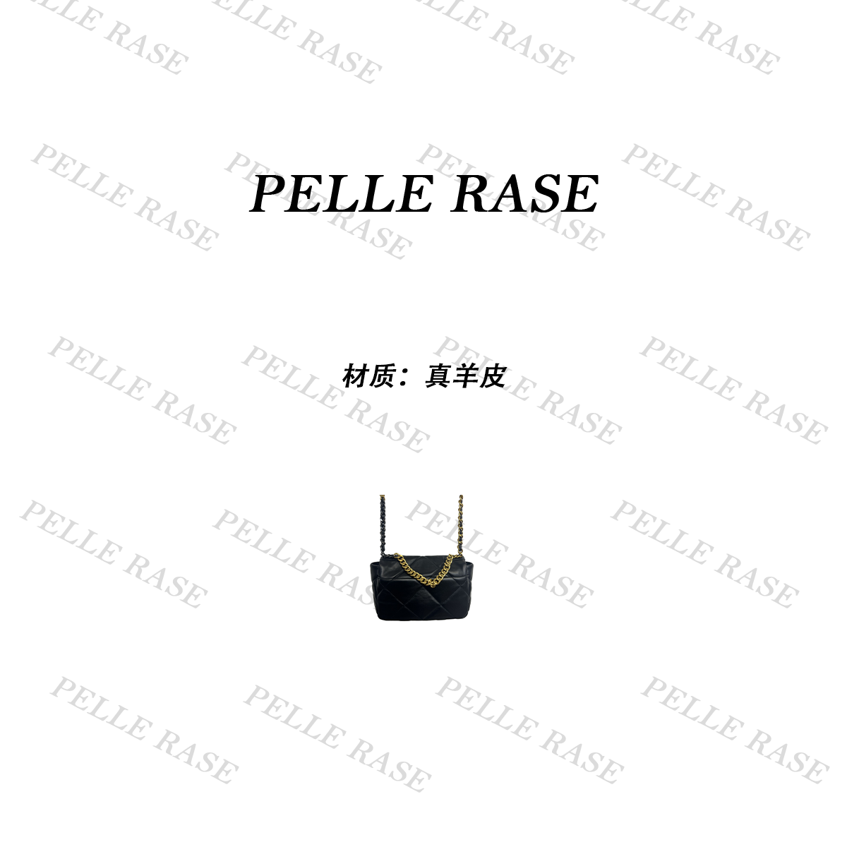 PELLE RASE手工真皮女包 A 0126