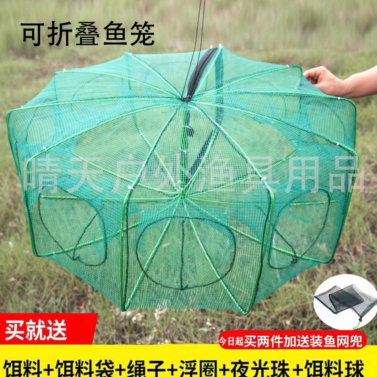 鱼网虾笼捕鱼笼自动折叠抓黄鳝笼捕虾网工具渔具捉龙虾网多口捕鱼