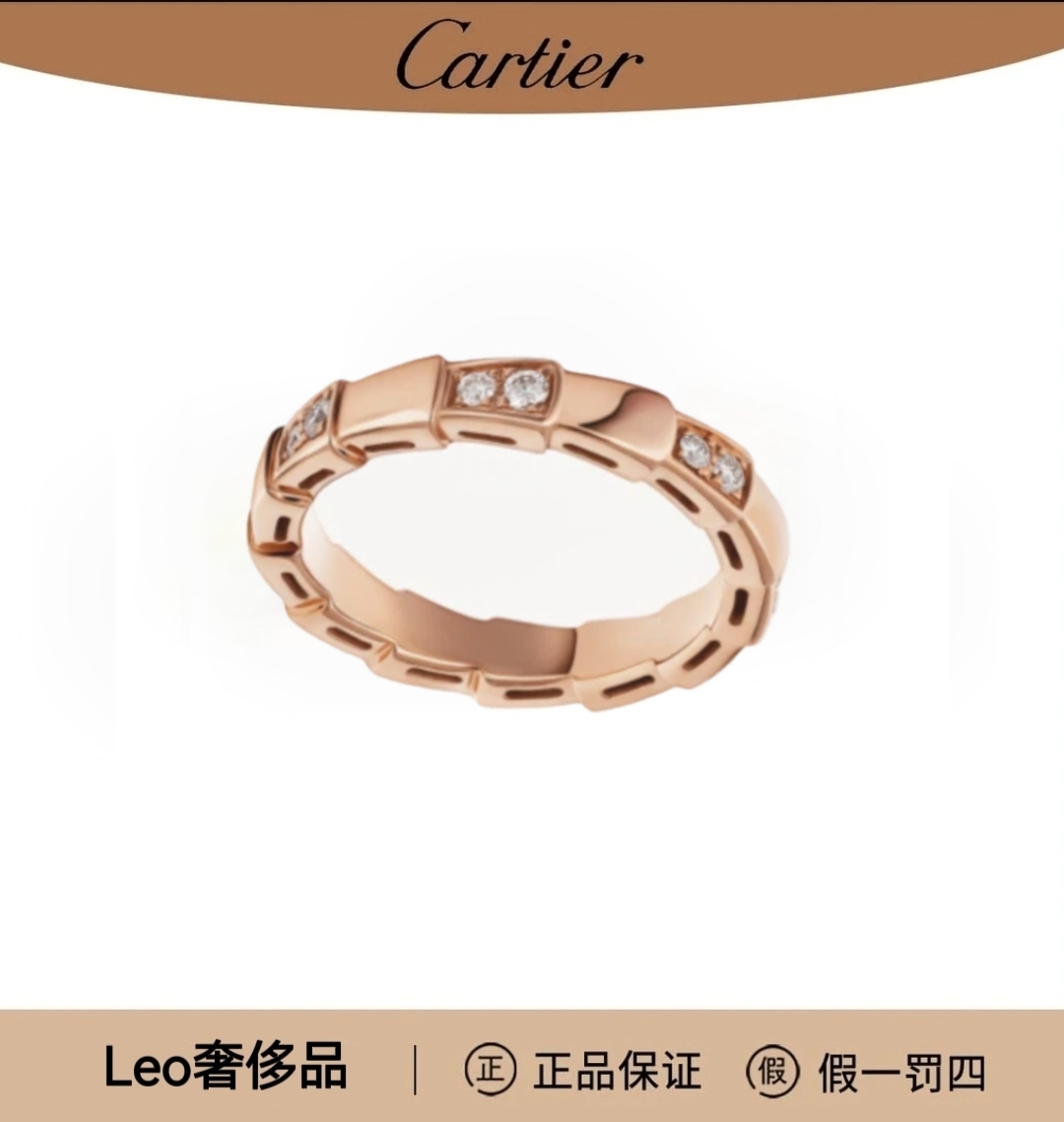 99新 BVLGARI/宝格丽 A6385/宝格丽蛇骨半钻戒指 