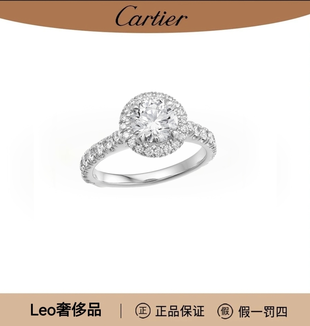 99新 Cartier/卡地亚 A5107/卡地亚钻戒