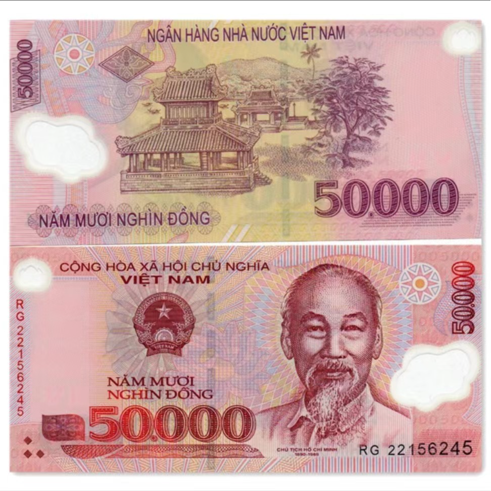 亚洲 越南50000盾塑料钞 大面值5万 年份随机全新外国钱币 水印