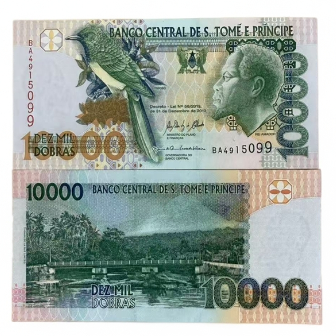 非洲 2004-2013年 圣多美和普林西比10000多布拉纸币 1万全新收藏