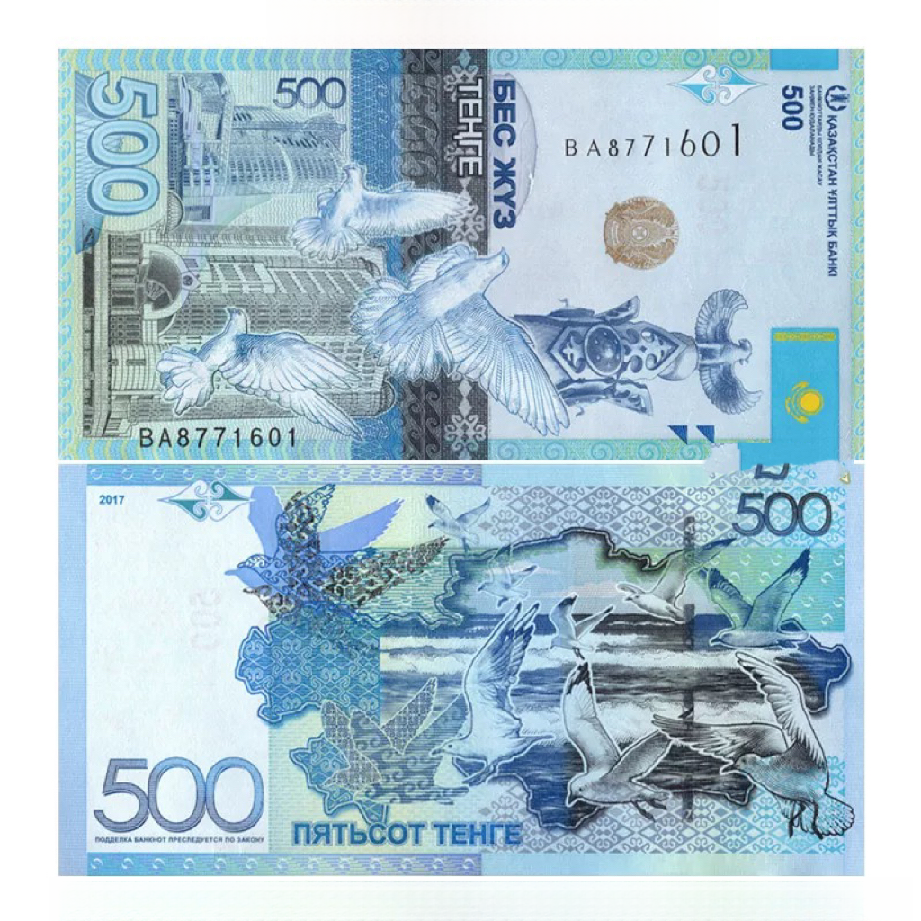 哈萨克斯坦500坚戈2017年 亚洲纸币 外币全新保真外国钱币收藏