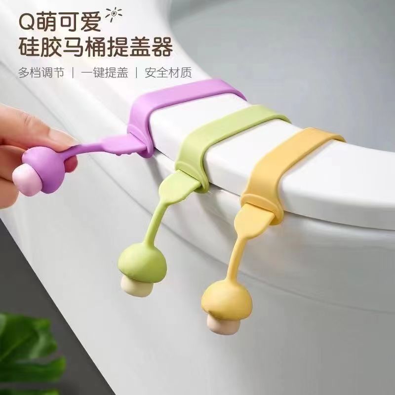 马桶提盖器创意掀马桶盖把手防脏提手马桶拉手揭盖器马桶盖掀开器