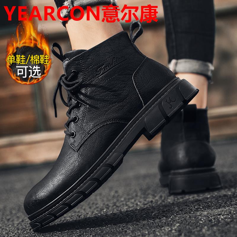 意尔康马丁靴男鞋冬季高帮英伦风黑色皮鞋防水加绒保暖棉鞋美式复