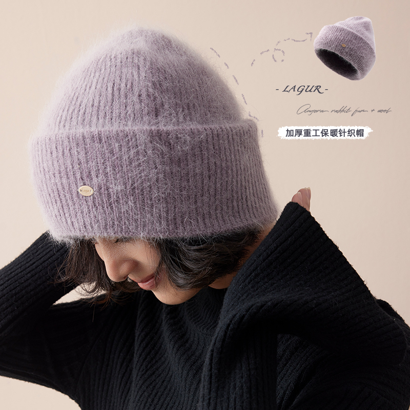 「挪威长绒兔绒」加厚重工保暖针织帽冬季毛线帽男女同款护耳礼物