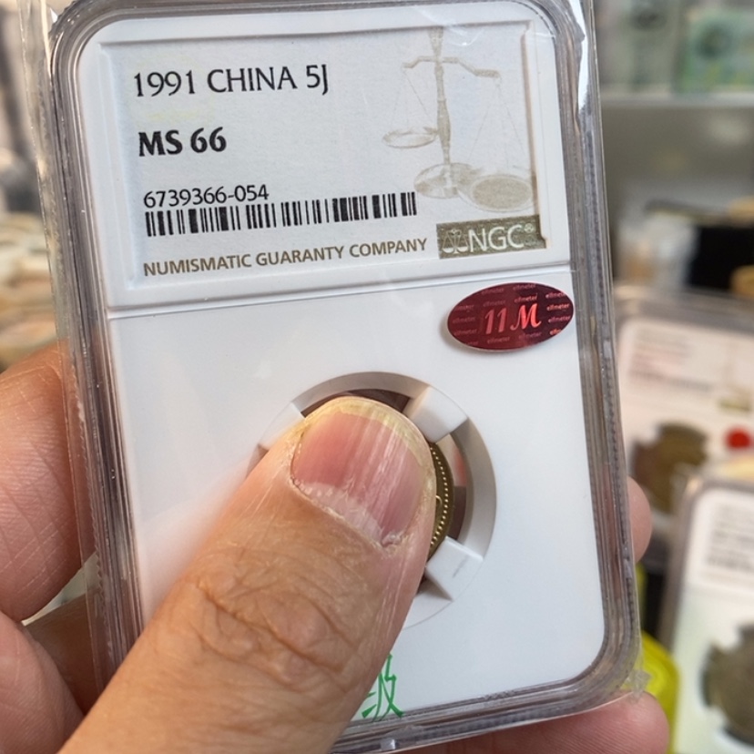 【闪购商品】铜1991