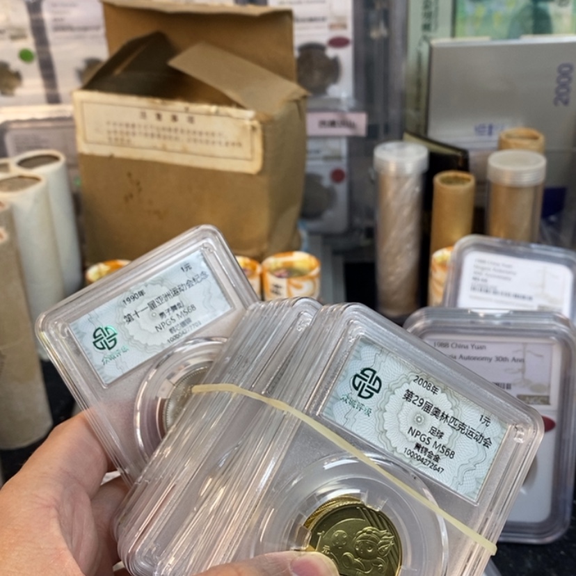 【闪购商品】铜小*祥带个盒子。奥运➕亚运