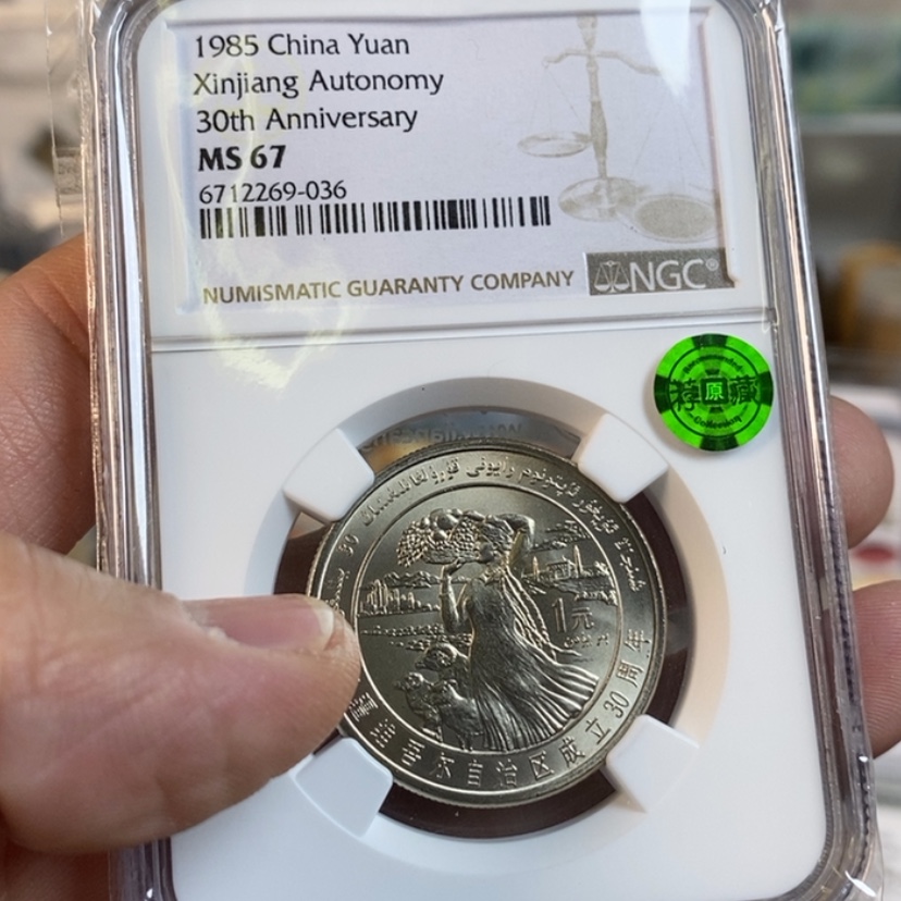 【闪购商品】铜春***酒新疆